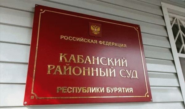 Роль нормы в процессе принятия судебного решения