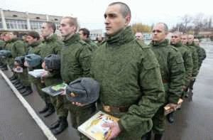 Болезни, освобождающие от призыва в армию