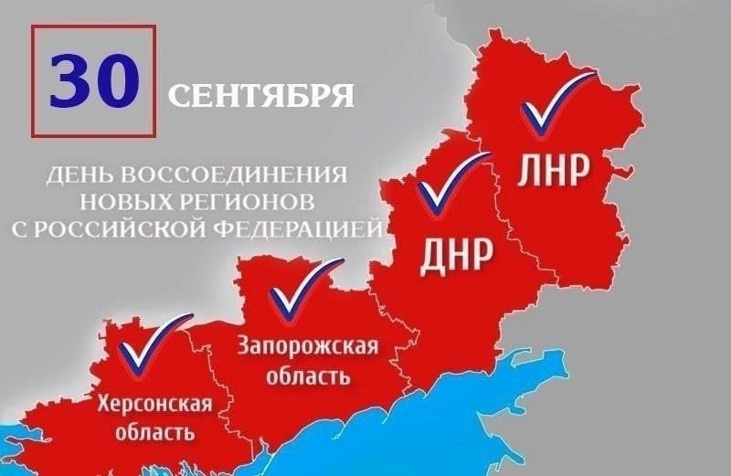Почему в ДНР, ЛНР, Запорожской и Херсонской областях нет коэффициента ОСАГО
