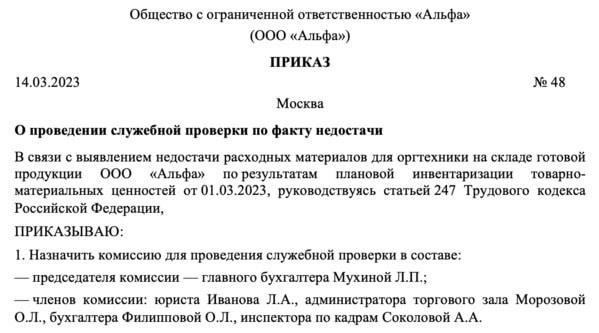 Почему вам нужен адвокат для возмещения материального ущерба