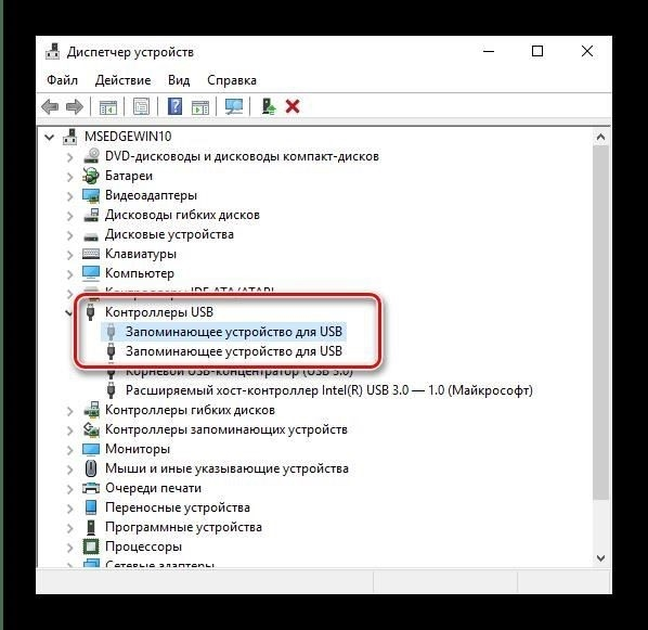 Шаг 6: Пробуем флэш-накопитель на другом устройстве
