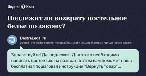 Что нельзя обменять по закону