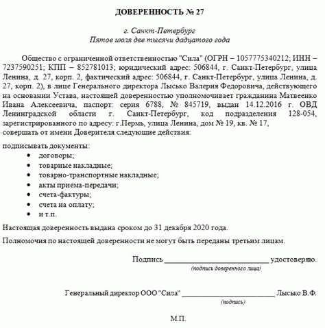 Важная информация о рисках при купле-продаже квартиры
