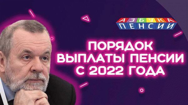 Шаг 1: Получение временной регистрации