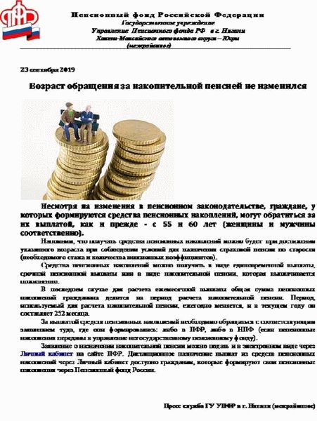Часто задаваемые вопросы