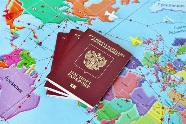 Список документов для процедуры