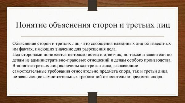 Как закон регулирует процедуру допроса свидетелей