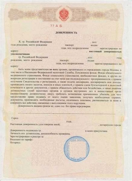 Как составить заявление и куда его отнести?