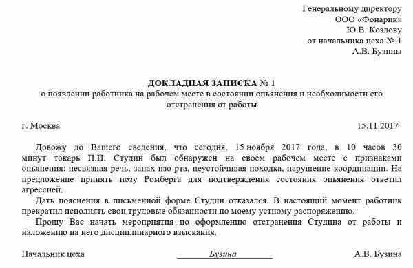 Налогообложение и страховые взносы с доплаты
