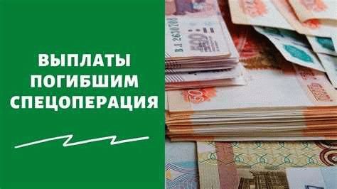 Дополнительные возможности для тех, кто не попал в привилегированную категорию граждан