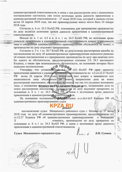 Что положено по закону?