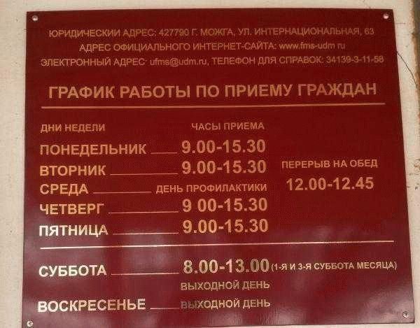 Почему нужно получить справку по Форме №9?