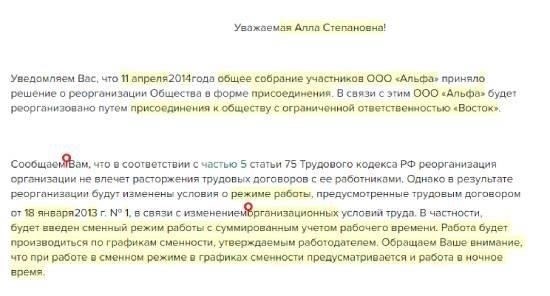 Понимание роли уведомлений в юридических процедурах
