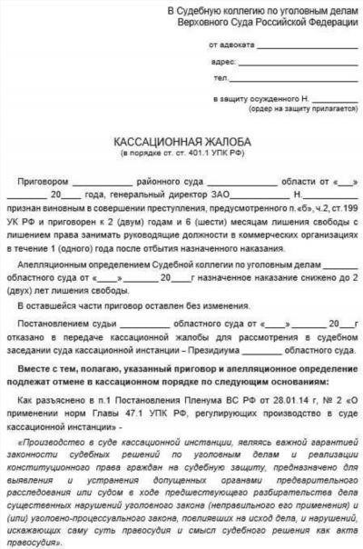Понимание смягчающих обстоятельств при назначении наказания по закону