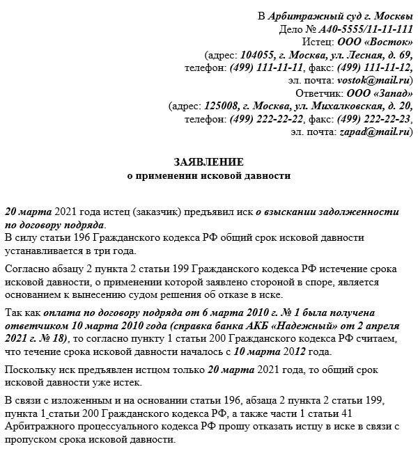 Понимание среднего срока рассмотрения юридических заявлений