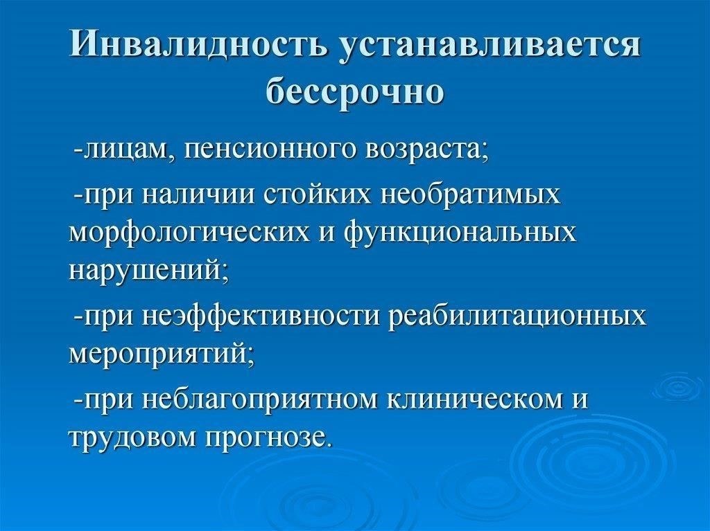 Понимание технических проблем, которые могут задержать выплату пособий по инвалидности