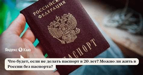 Что не рекомендуется делать