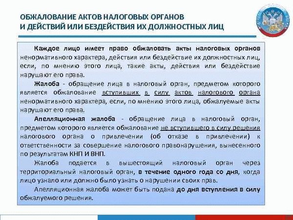Какие действия будут предприняты прокуратурой?