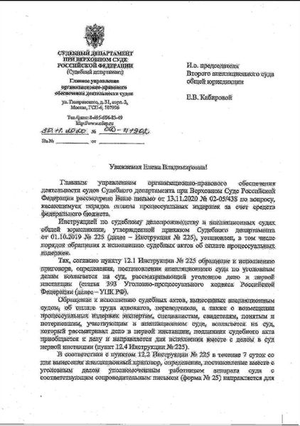Виды исполнительных документов, на основании которых пристав возбуждает производство