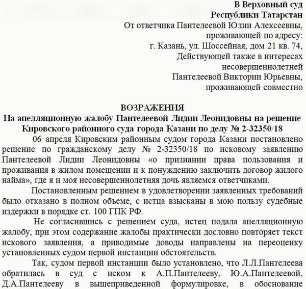 Исполнение решений, вынесенных судом