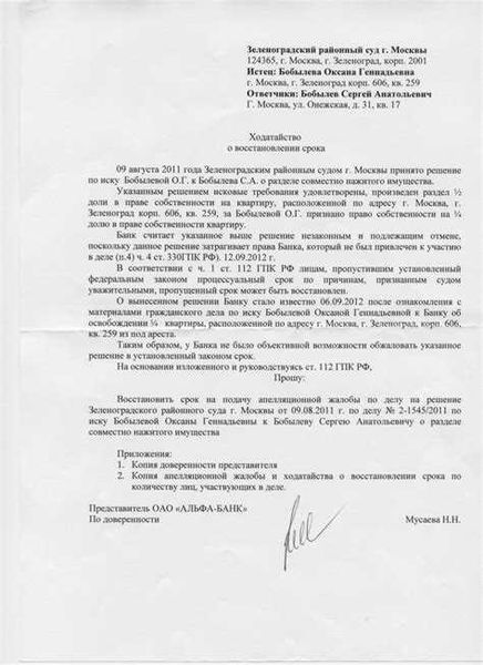 Основания возвращения иска