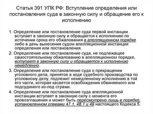 Суть ошибки № 5