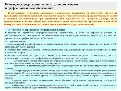 Сведения о пострадавшем и свидетелях