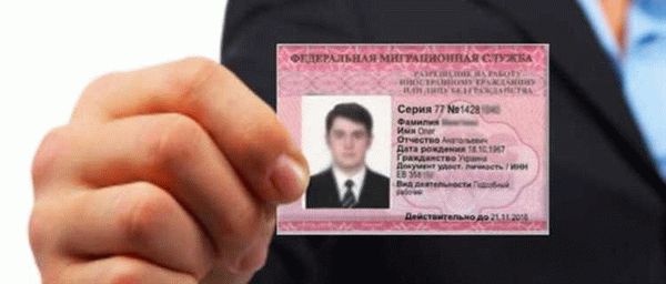 Подготовка и оформление документов