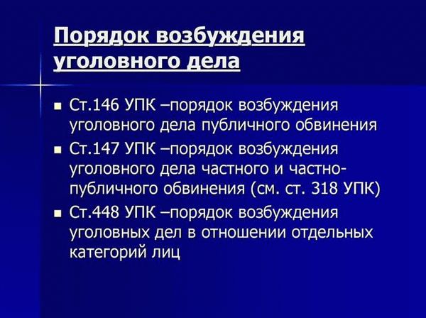 Роли участников процесса