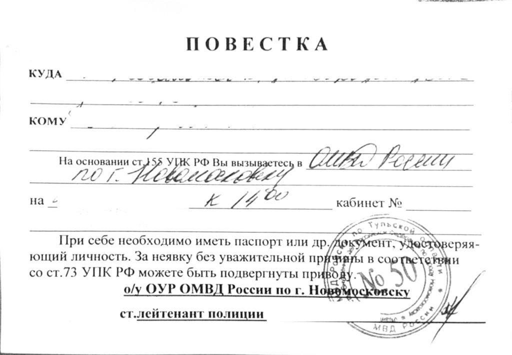 Посещение полицейского участка: Что нужно знать