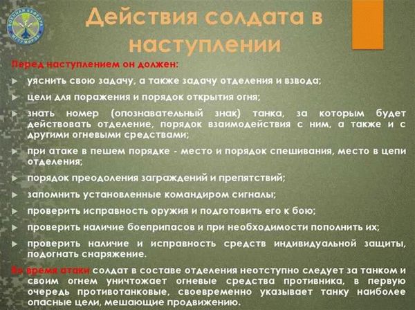 Оформление документов на отставку