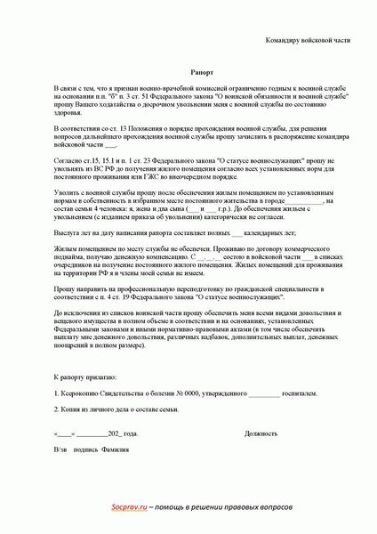 Заключение