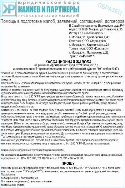6. Составьте хорошую репутацию адвоката