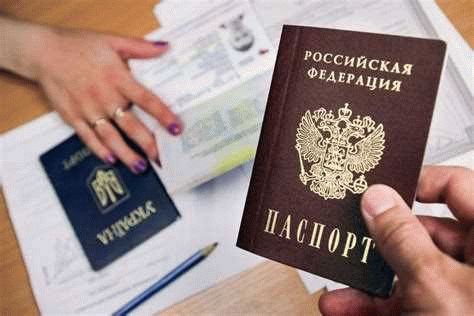 Оформление паспорта гражданина РФ