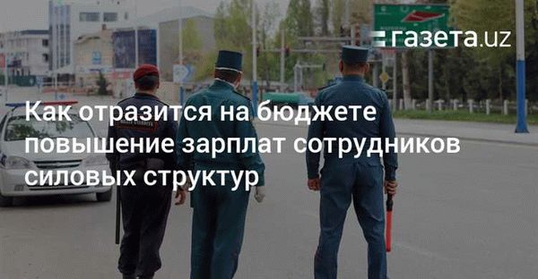 Расширение круга получателей