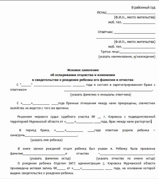 Посмертное установление отцовства - Что это такое?