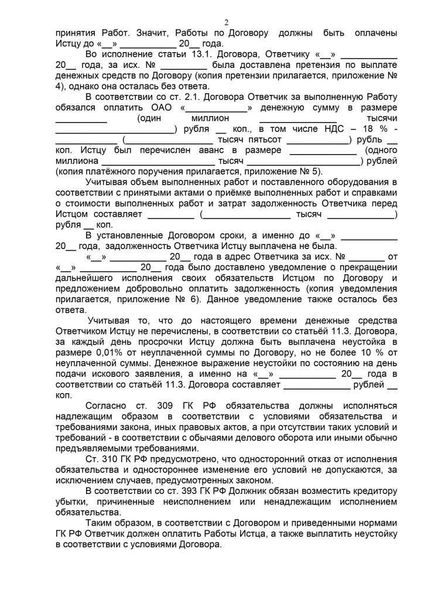Последствия признания отцовства - Как это может повлиять на жизнь ребенка и отца?