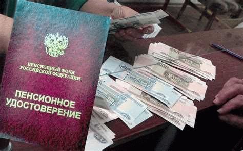 Право на компенсацию