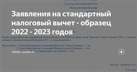 Приемная семья: что полагается детям-сиротам