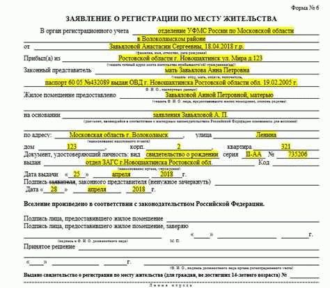 Какие меры наказания предусмотрены за несвоевременную постановку на учет?