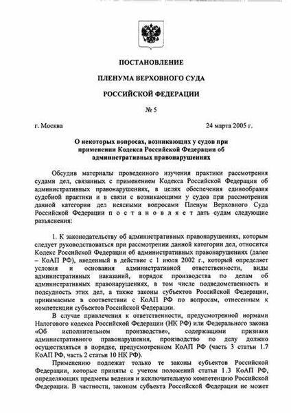 Процедура признания наследственного права