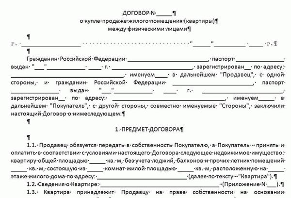 Способы восстановления ДКП