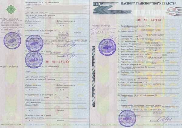 Что делать, если документы на мотоцикл утеряны или украдены?