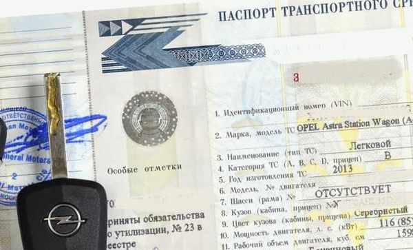 Какие документы необходимы для восстановления?