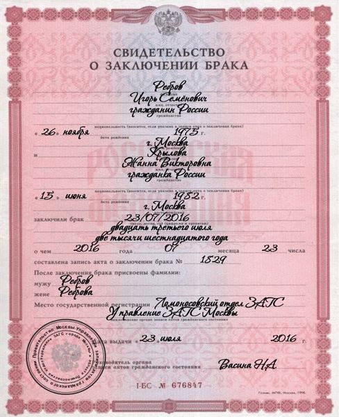 Куда обратиться за восстановлением приписного свидетельства?