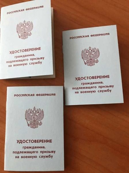 Как восстановить приписное свидетельство?