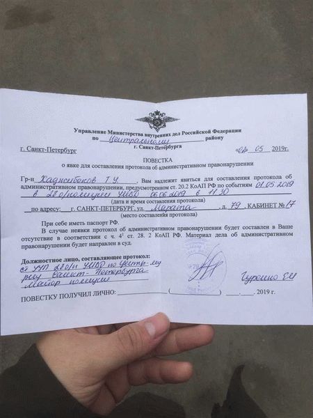 Повестка в армию 2021 года: