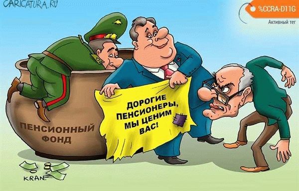 Кому положены выплаты и куда обратиться для получения помощи?