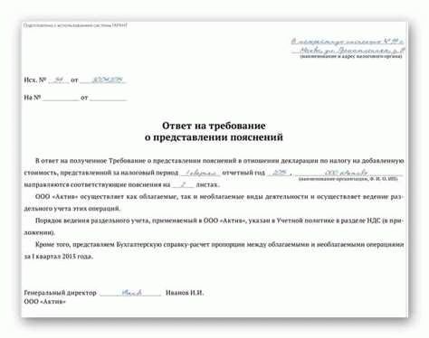 4. Отсутствие юридической возможности для рассмотрения иска