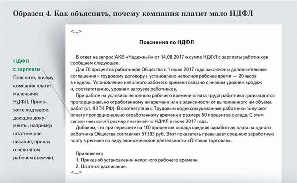 Необходимые документы для подачи иска